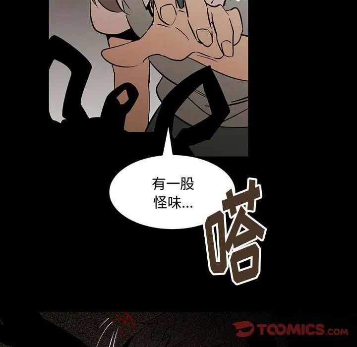 情事物语短篇集第12话