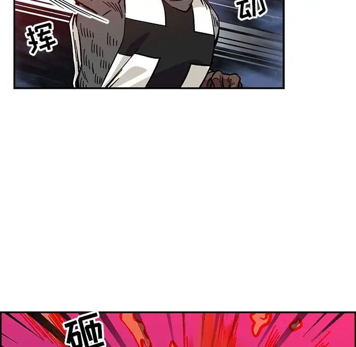 亲爱的你-Liebling！第110话