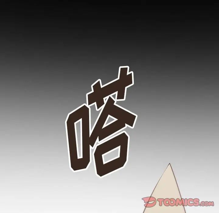 情事物语短篇集第12话