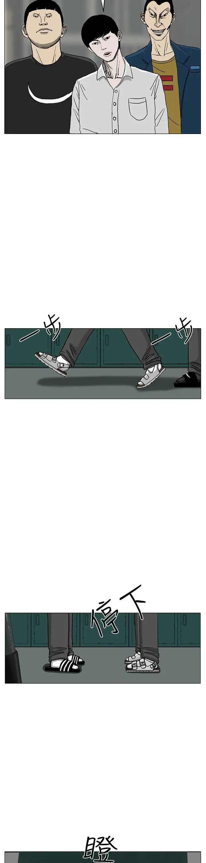 RUN（完结）第2话