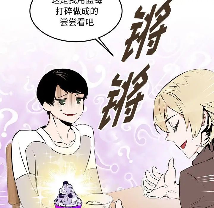 情事物语短篇集第12话