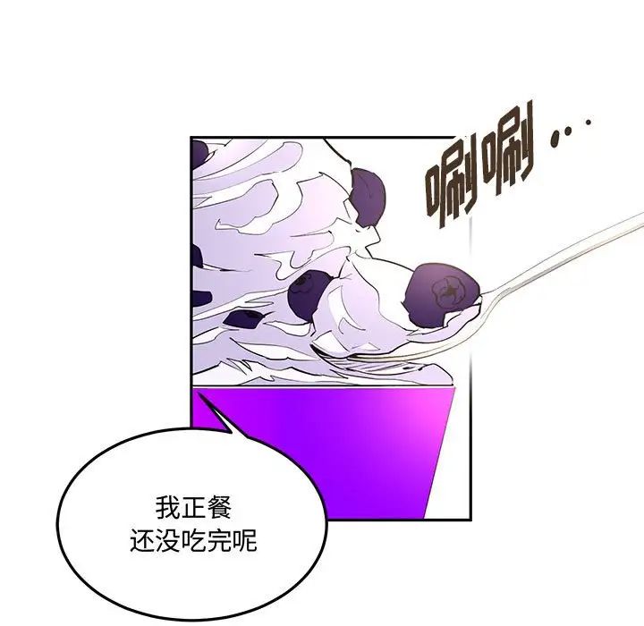 情事物语短篇集第12话