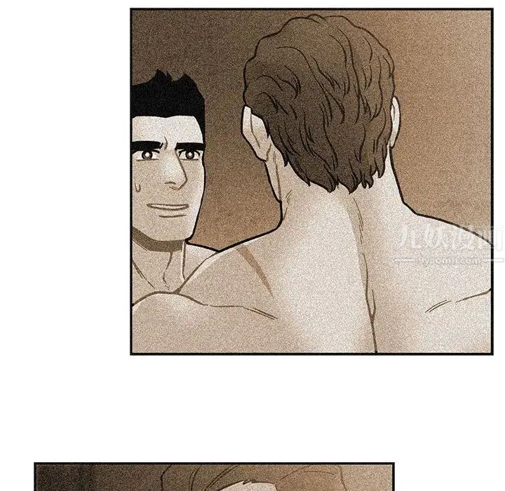 亲爱的你-Liebling！第110话