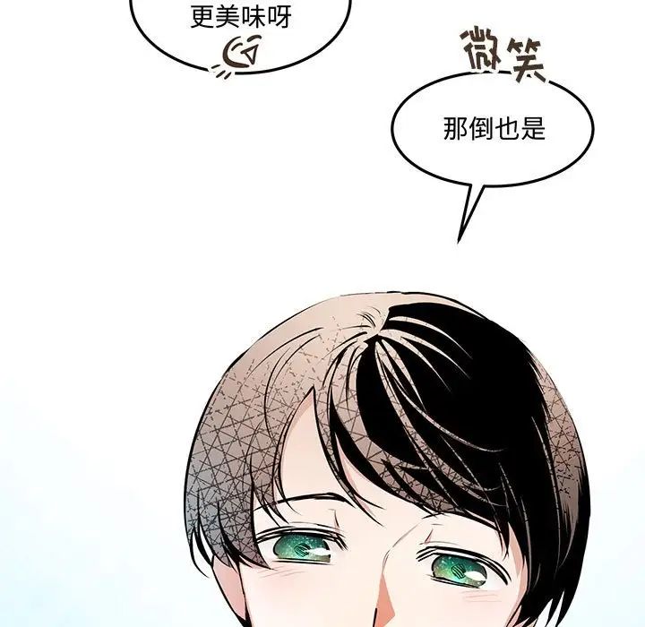 情事物语短篇集第12话