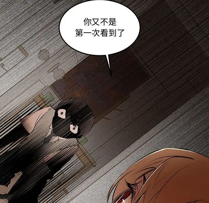 情事物语短篇集第12话