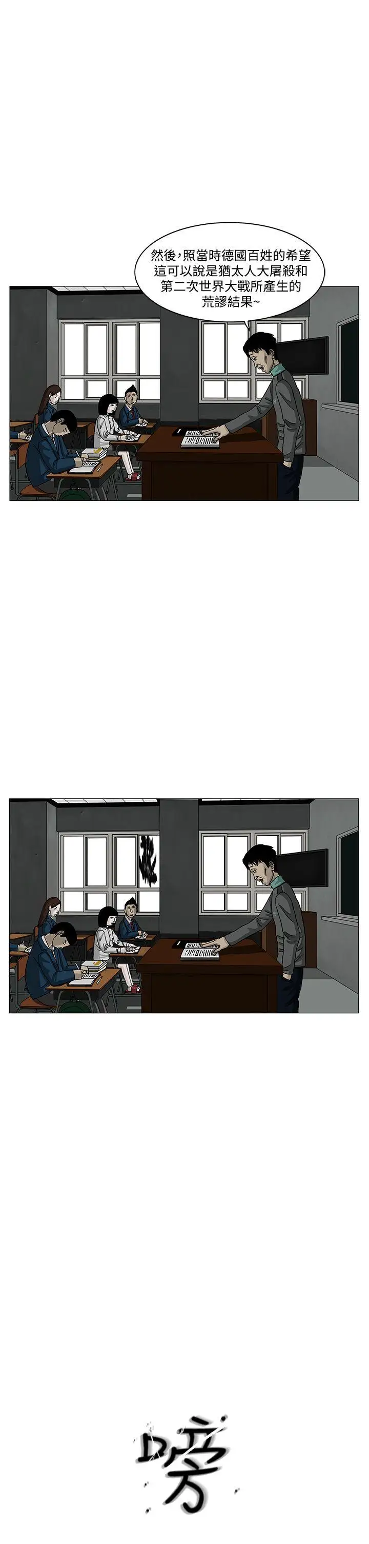 RUN（完结）第3话