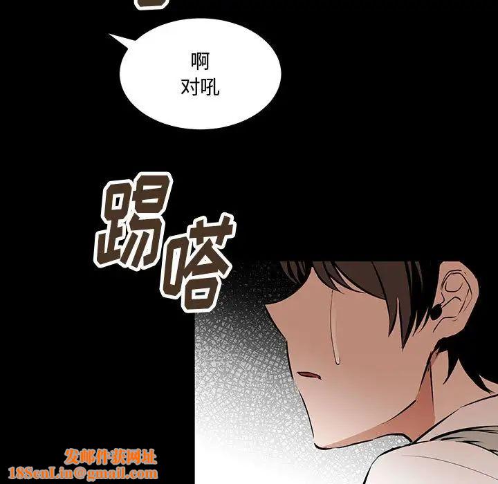 情事物语短篇集第12话