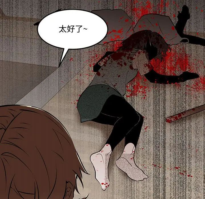 情事物语短篇集第12话