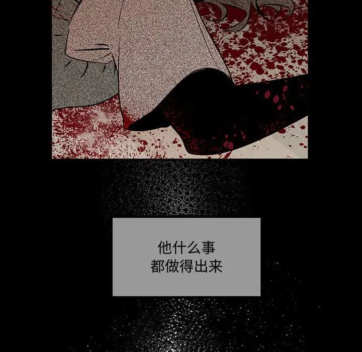 情事物语短篇集第12话