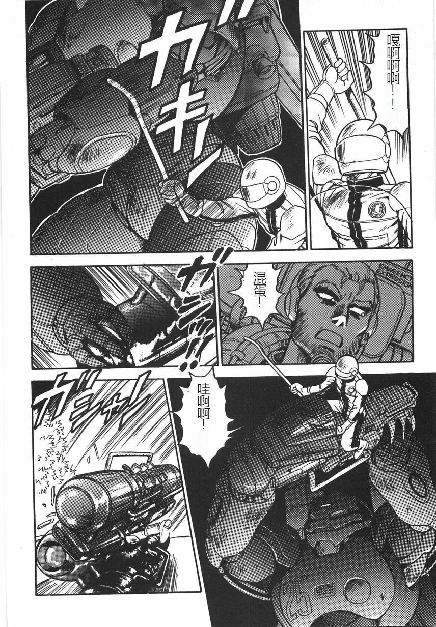 スーパーロイド爱I耻辱奴隷编[中国翻訳]スーパーロイド爱I耻辱奴隷编[中国翻訳]