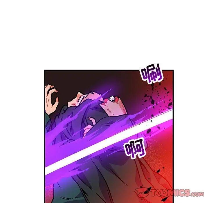 亲爱的你-Liebling！第110话