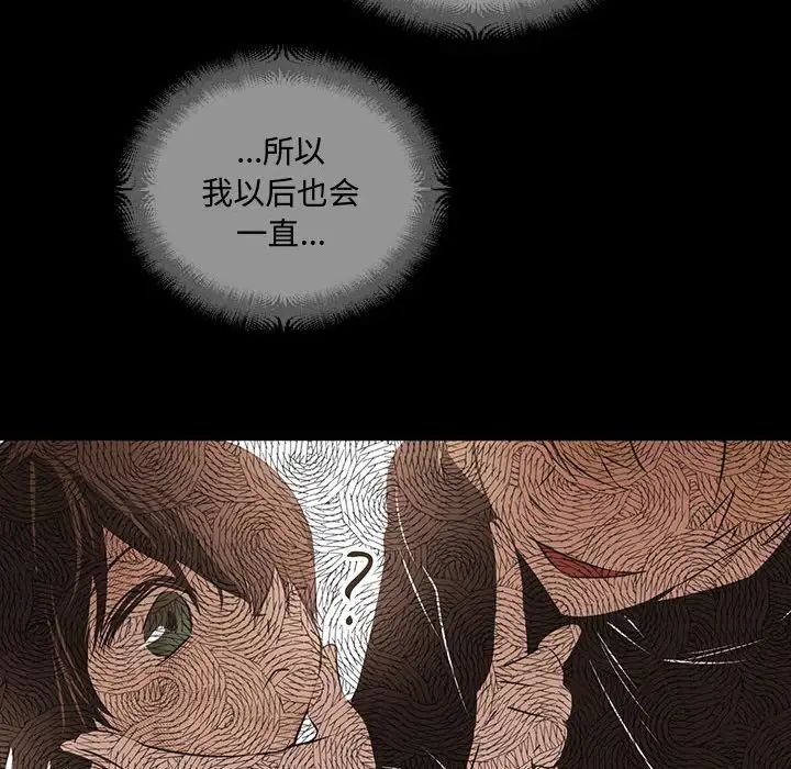 情事物语短篇集第12话