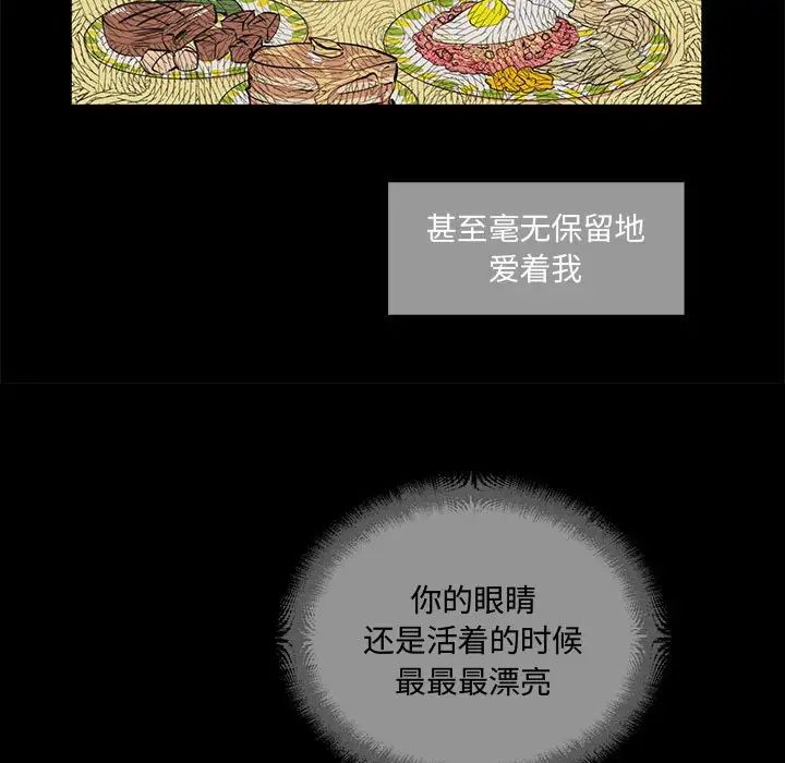 情事物语短篇集第12话