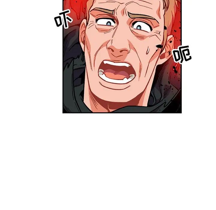 亲爱的你-Liebling！第110话