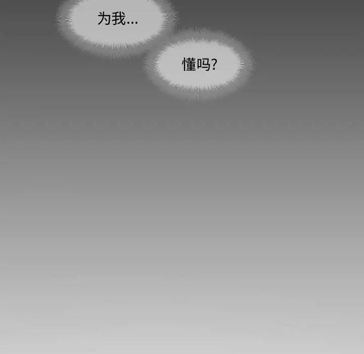 情事物语短篇集第12话