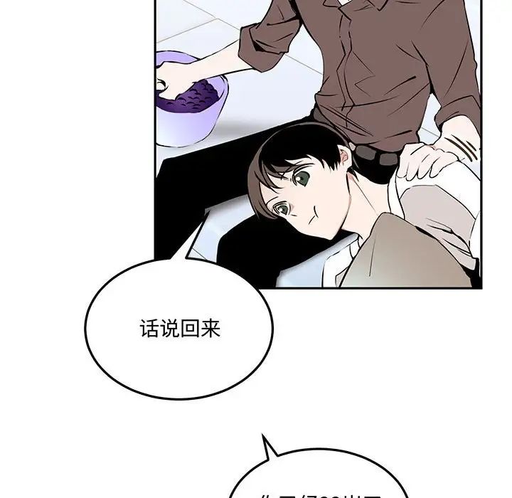 情事物语短篇集第12话