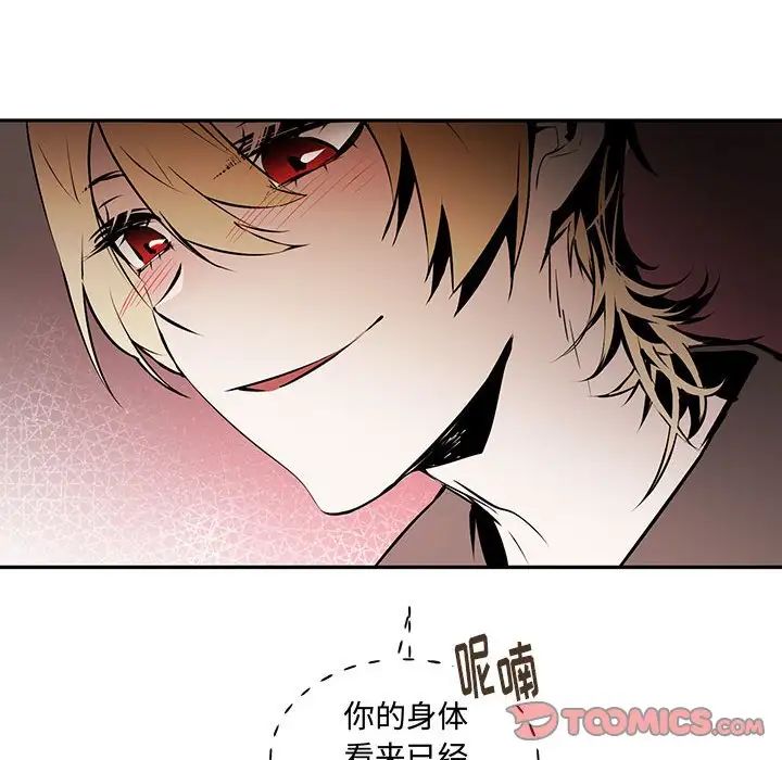 情事物语短篇集第12话