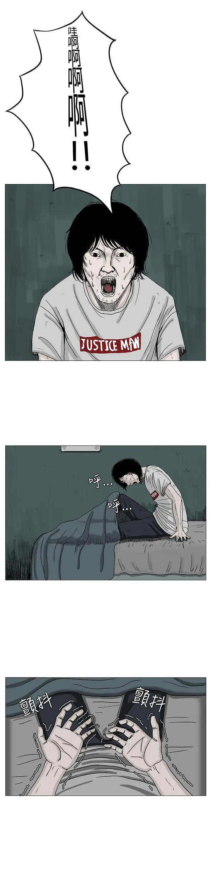 RUN（完结）第4话