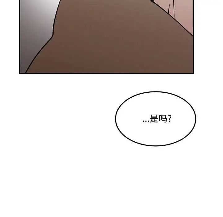 情事物语短篇集第12话