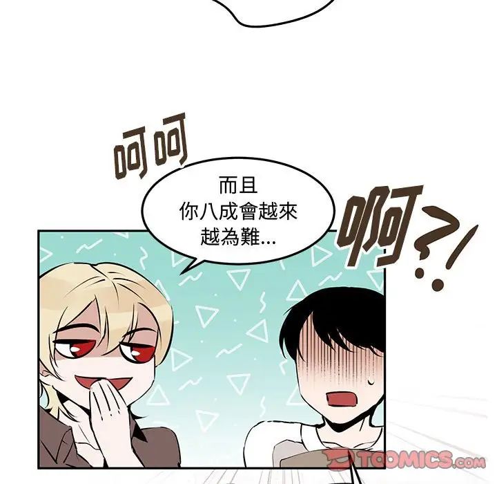 情事物语短篇集第12话