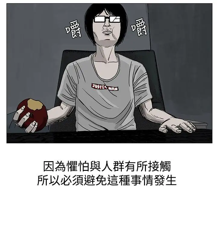 RUN（完结）第4话