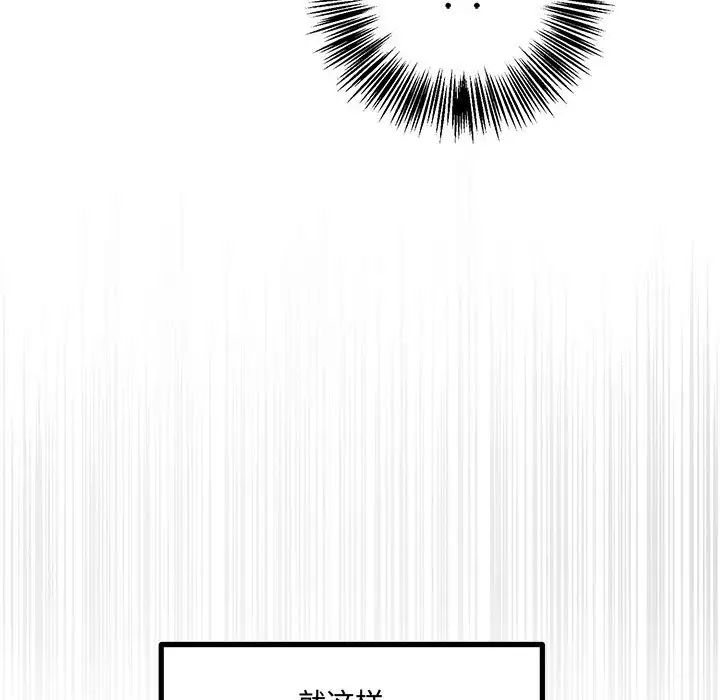 情事物语短篇集第12话