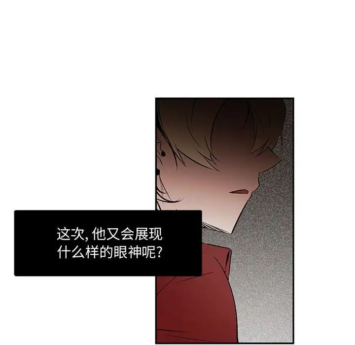 情事物语短篇集第12话