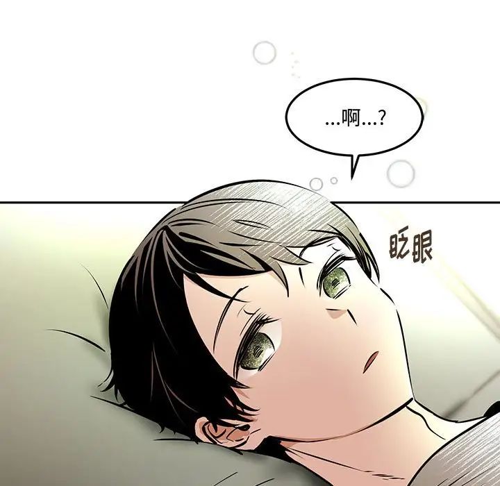 情事物语短篇集第12话