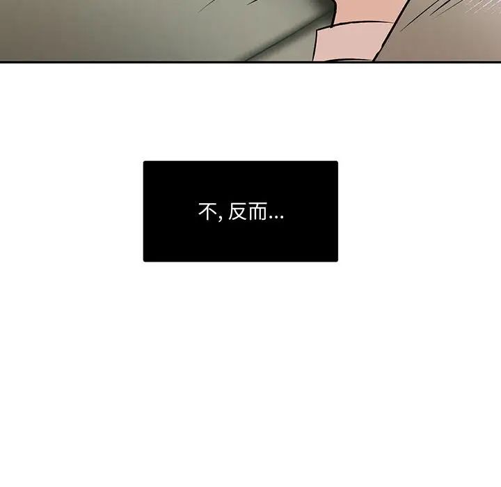 情事物语短篇集第12话