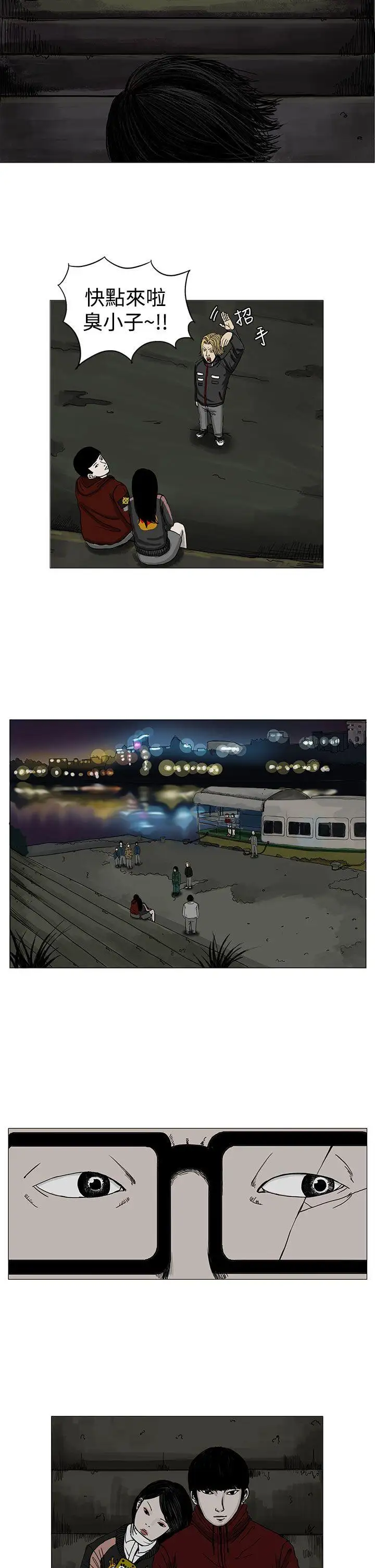 RUN（完结）第5话