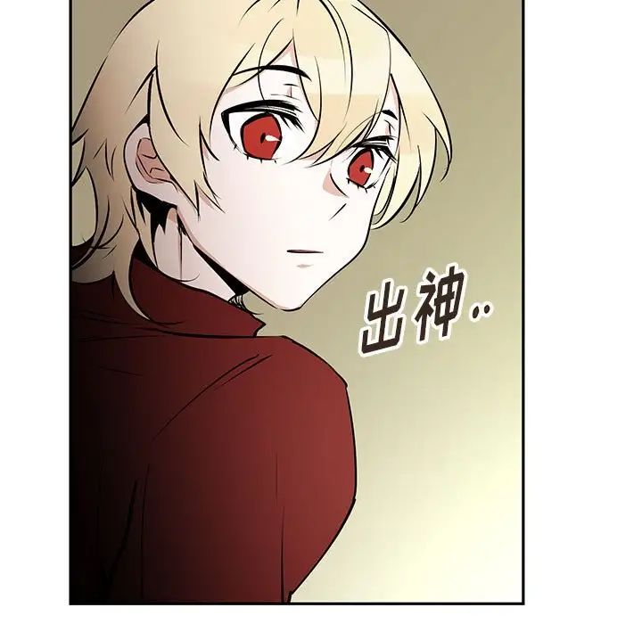 情事物语短篇集第12话