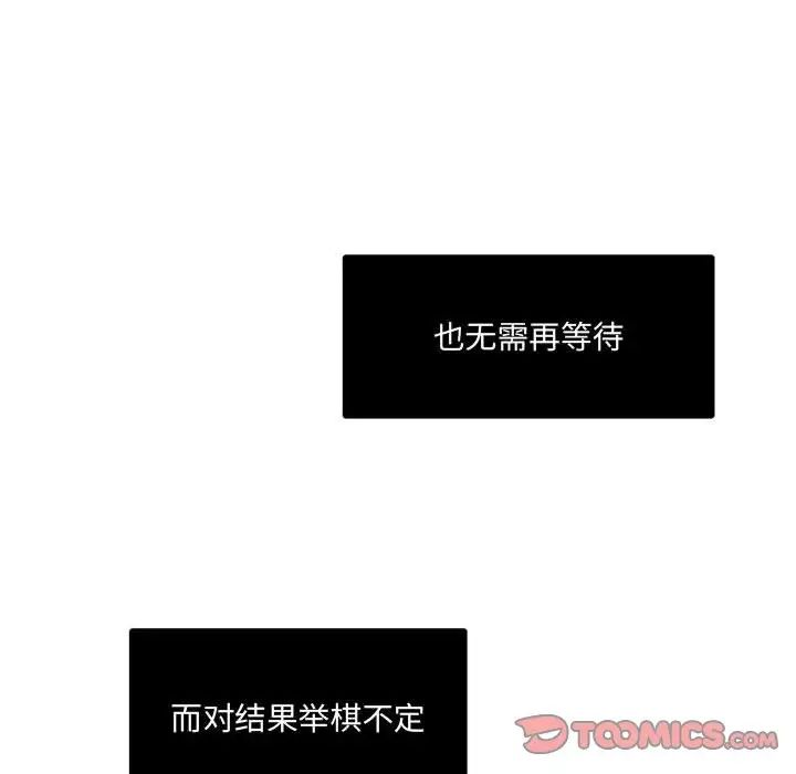 情事物语短篇集第12话