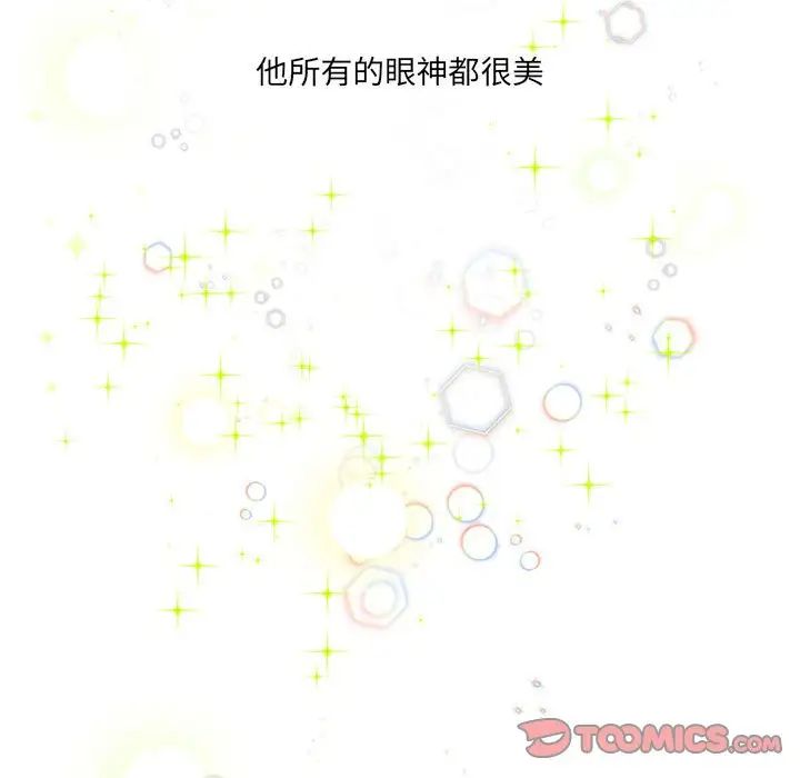 情事物语短篇集第12话