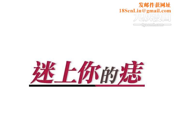 情事物语短篇集第13话