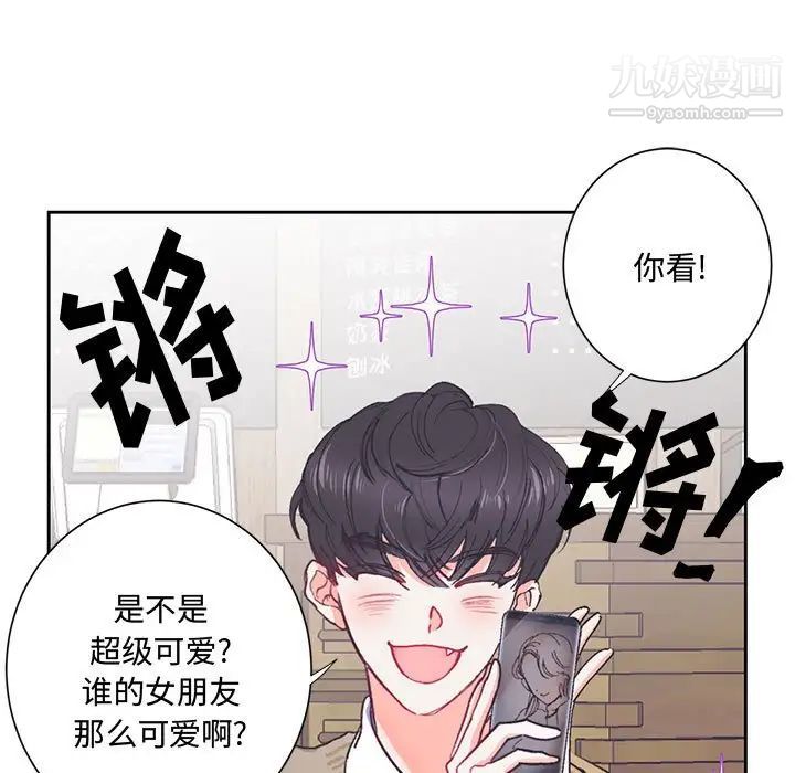 情事物语短篇集第13话