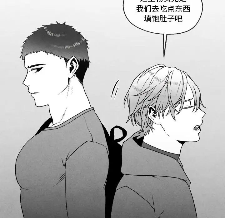 墓誌铭第46话