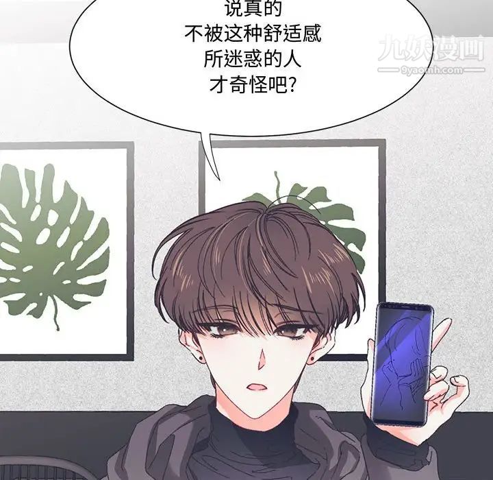 情事物语短篇集第13话