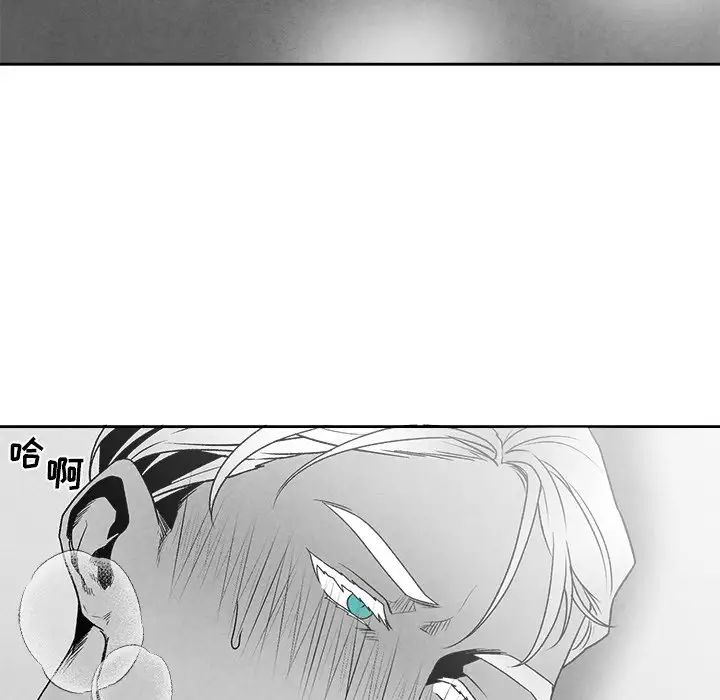 墓誌铭第46话