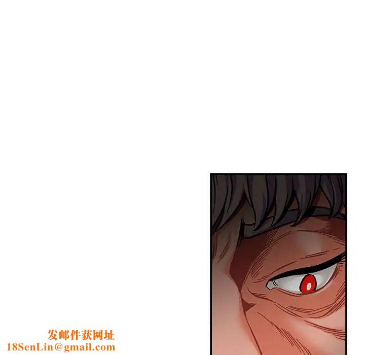 亲爱的你-Liebling！第111话