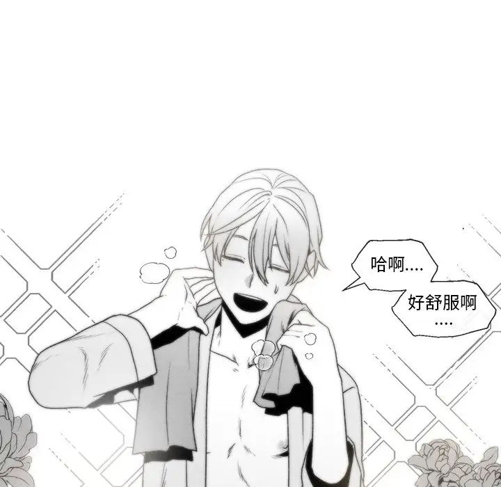 墓誌铭第46话