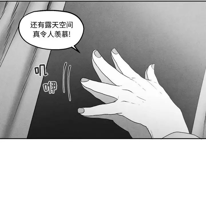 墓誌铭第46话