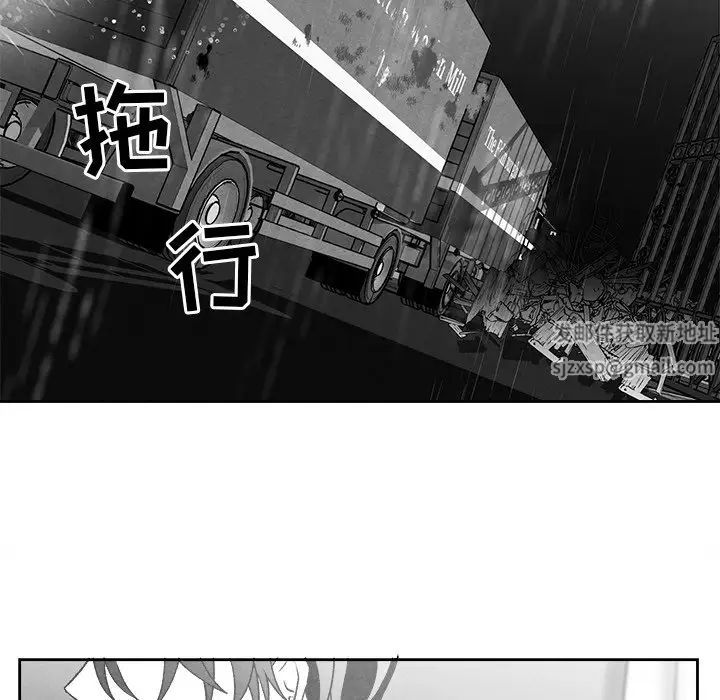 墓誌铭第46话