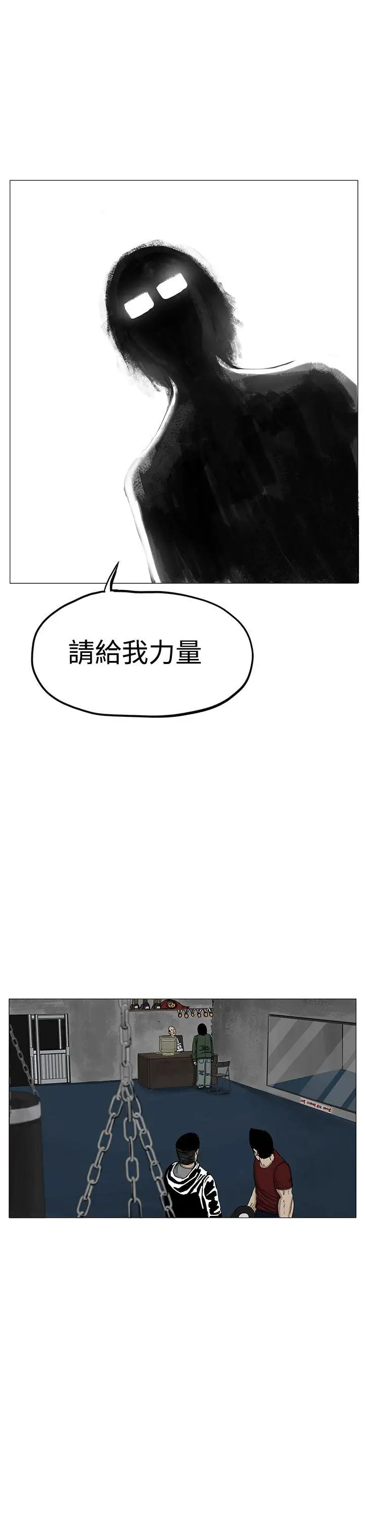 RUN(完结)第6话