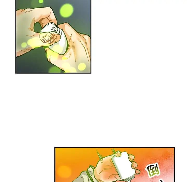 亲爱的你-Liebling！第111话