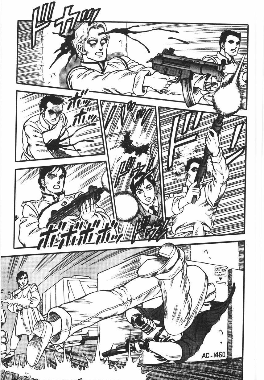 スーパーロイド爱I耻辱奴隷编[中国翻訳]スーパーロイド爱I耻辱奴隷编[中国翻訳]