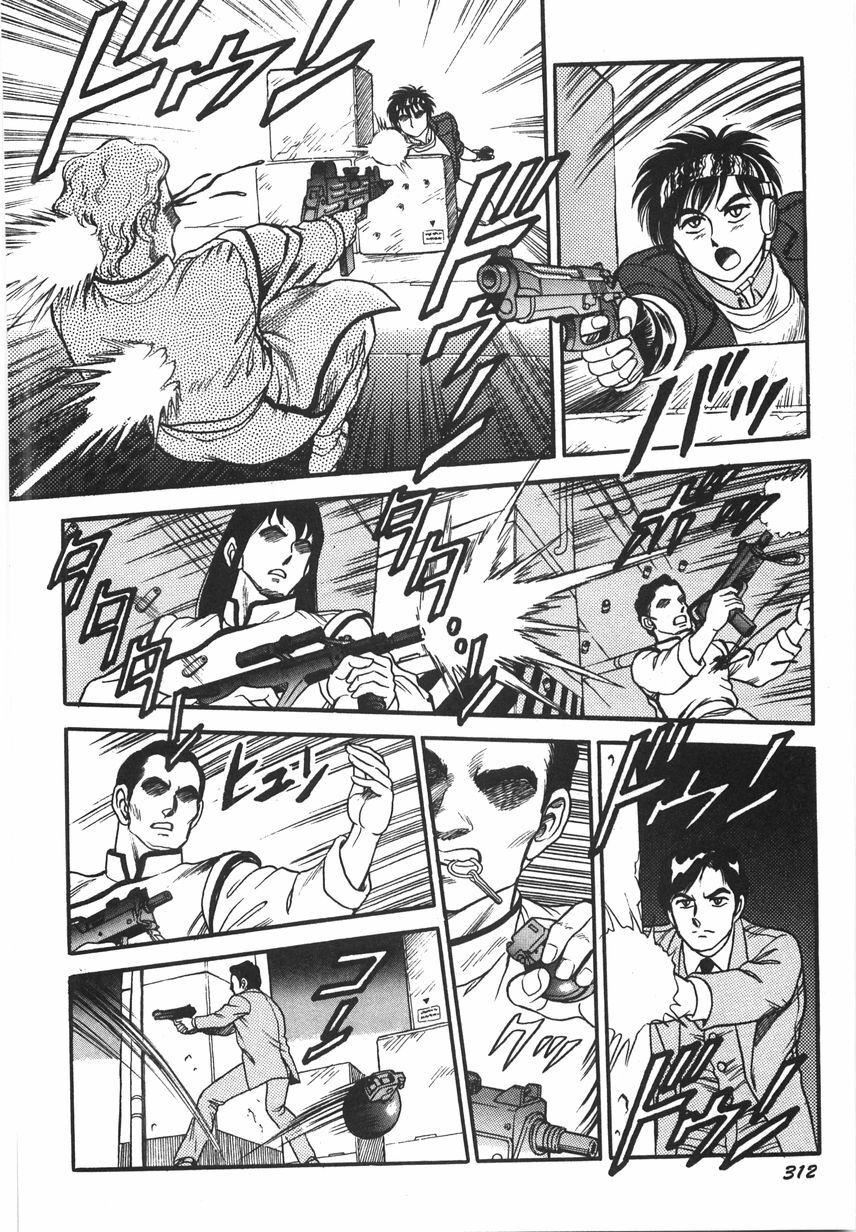 スーパーロイド爱I耻辱奴隷编[中国翻訳]スーパーロイド爱I耻辱奴隷编[中国翻訳]