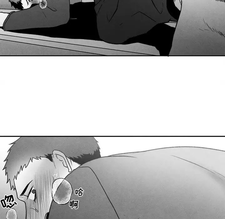 墓誌铭第46话