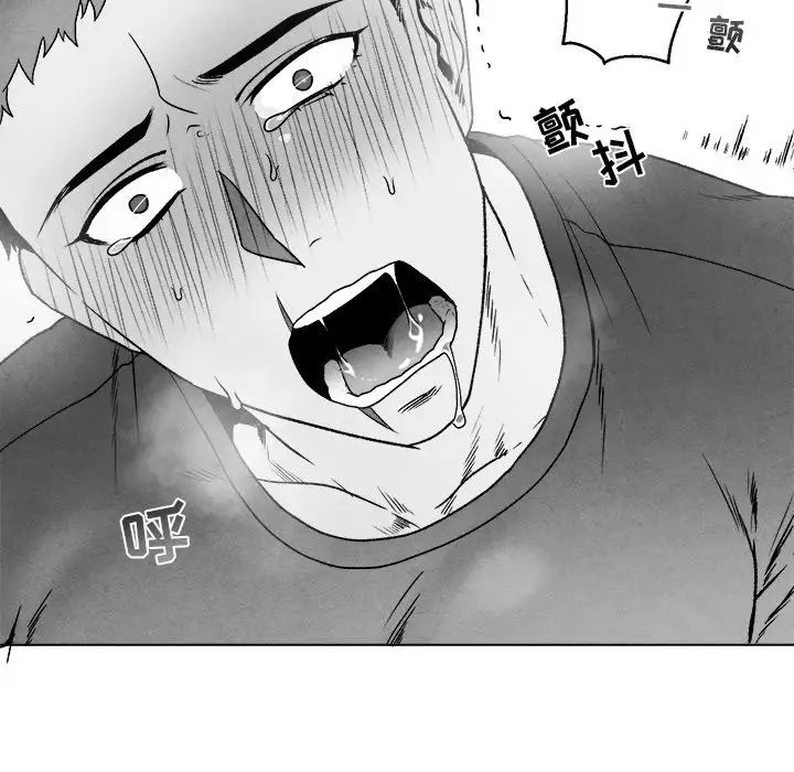 墓誌铭第46话