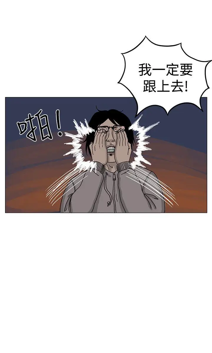 RUN(完结)第7话