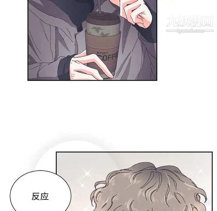 情事物语短篇集第13话